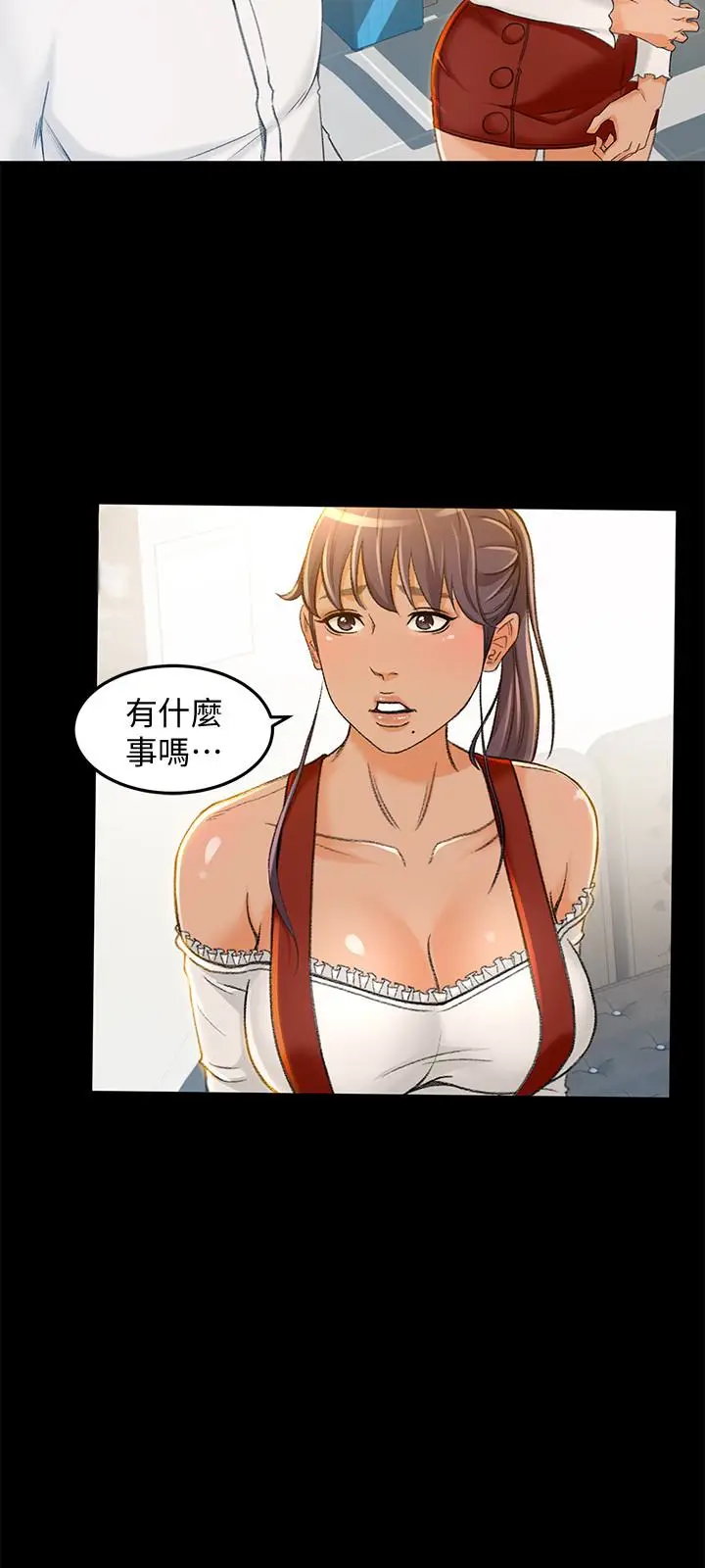 超会卖女业务[顶通]韩漫全集-第7話-用身體換來的升職无删减无遮挡章节图片 