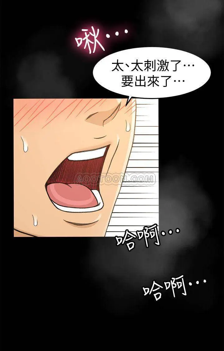 超会卖女业务[顶通]韩漫全集-第13话 让人慾火难耐的前辈无删减无遮挡章节图片 