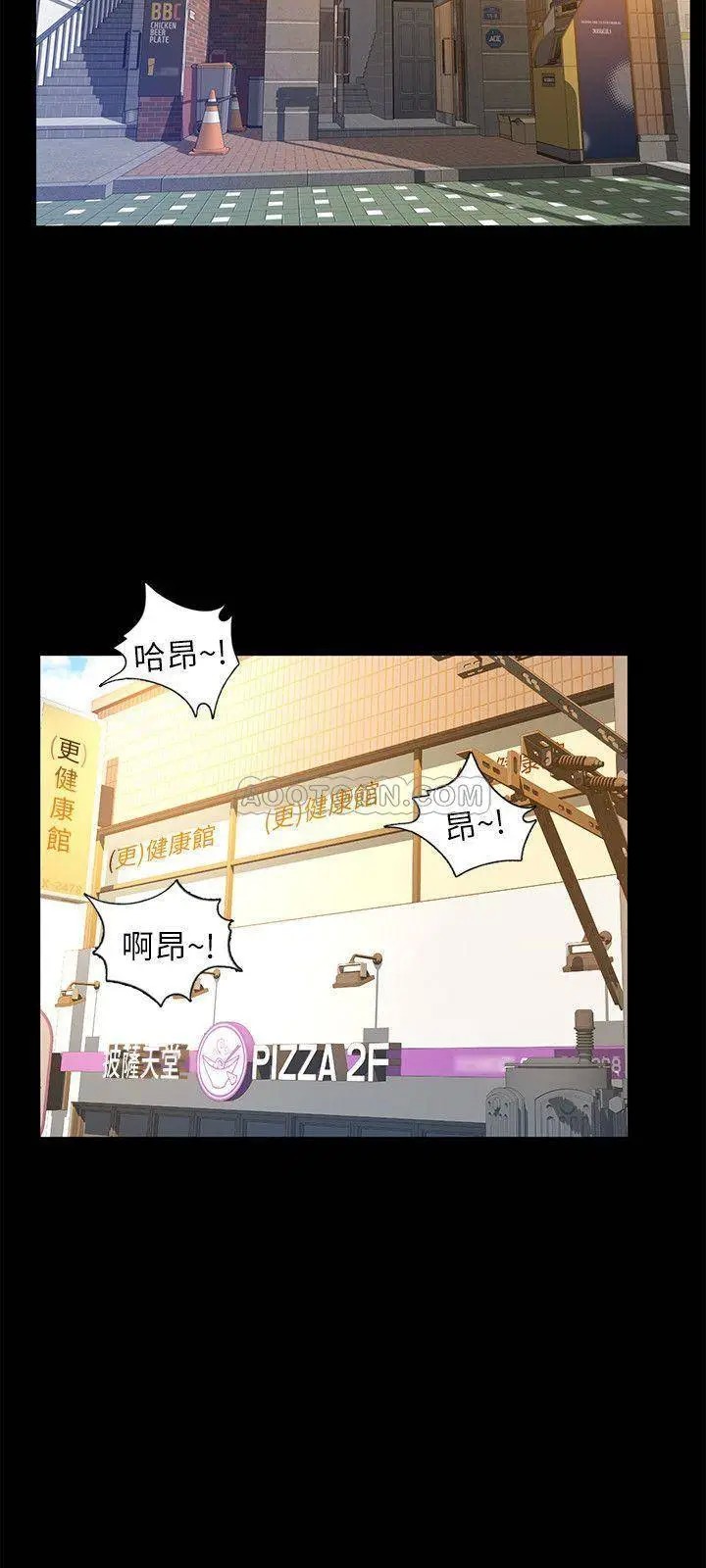 超会卖女业务[顶通]韩漫全集-第15话 前辈诱人的肉体无删减无遮挡章节图片 