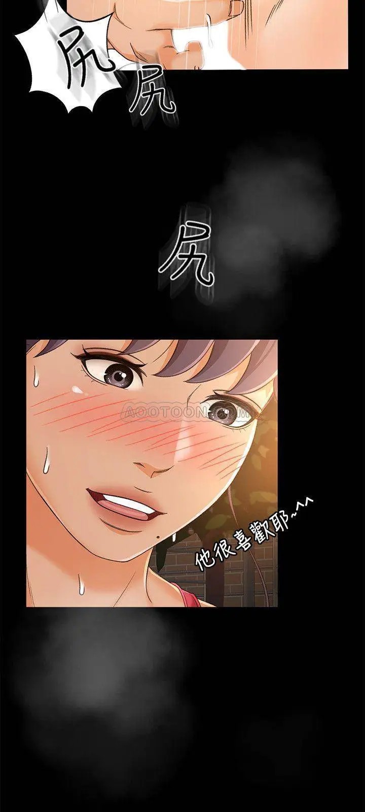 超会卖女业务[顶通]韩漫全集-第16话 文琪的大胆提议无删减无遮挡章节图片 