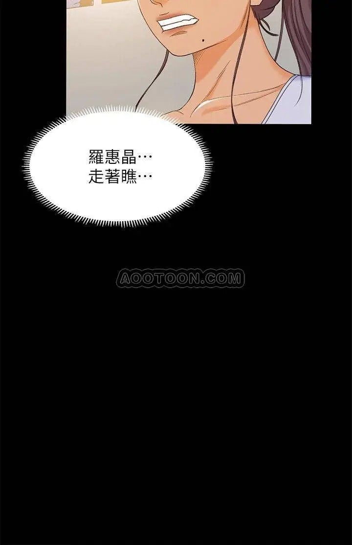 超会卖女业务[顶通]韩漫全集-第19话 没想到他们老当益壮…!无删减无遮挡章节图片 