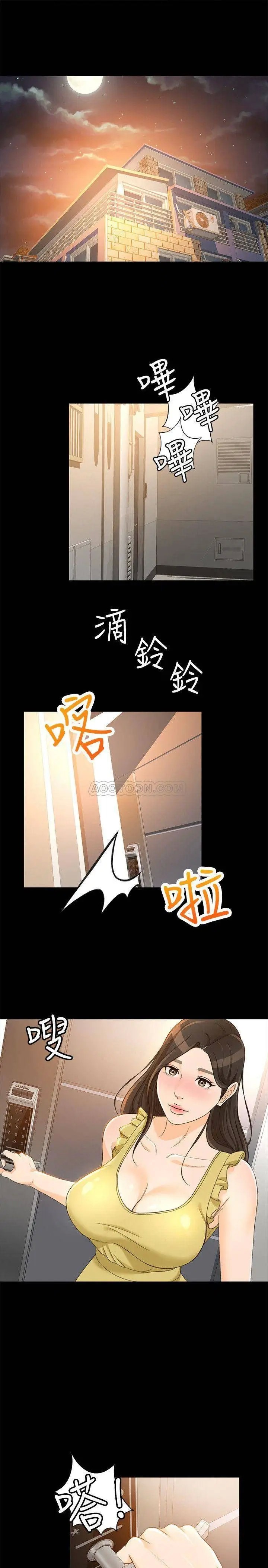 超会卖女业务[顶通]韩漫全集-第19话 没想到他们老当益壮…!无删减无遮挡章节图片 