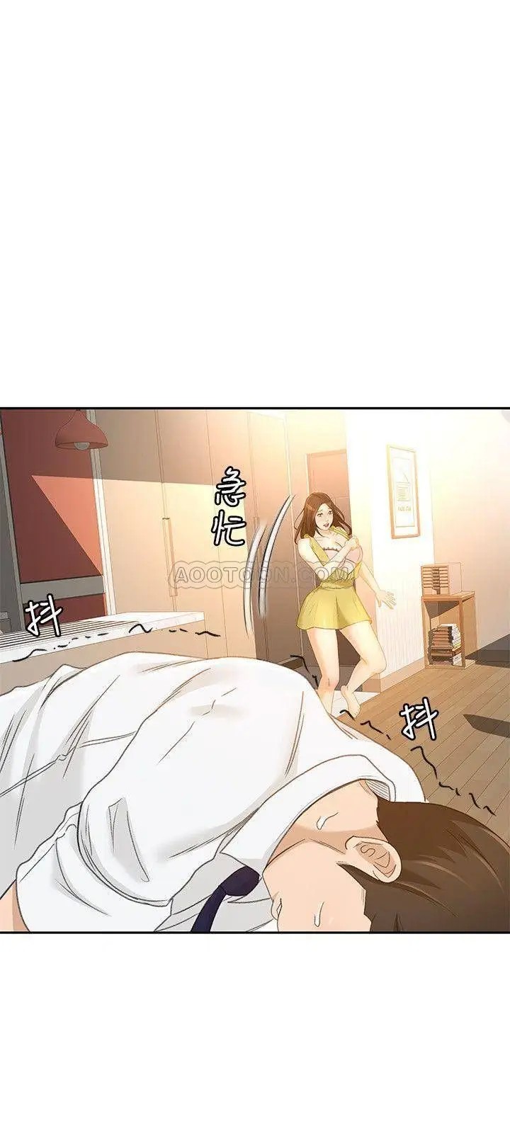 超会卖女业务[顶通]韩漫全集-第20话 你怎么可以做出这种事?!无删减无遮挡章节图片 