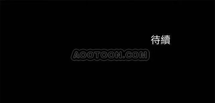 超会卖女业务[顶通]韩漫全集-第20话 你怎么可以做出这种事?!无删减无遮挡章节图片 