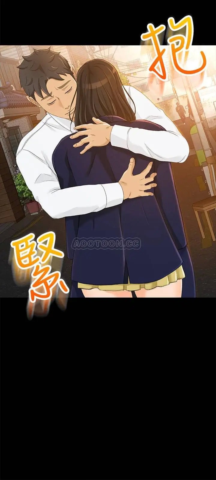 超会卖女业务[顶通]韩漫全集-第21话 快占有我吧无删减无遮挡章节图片 