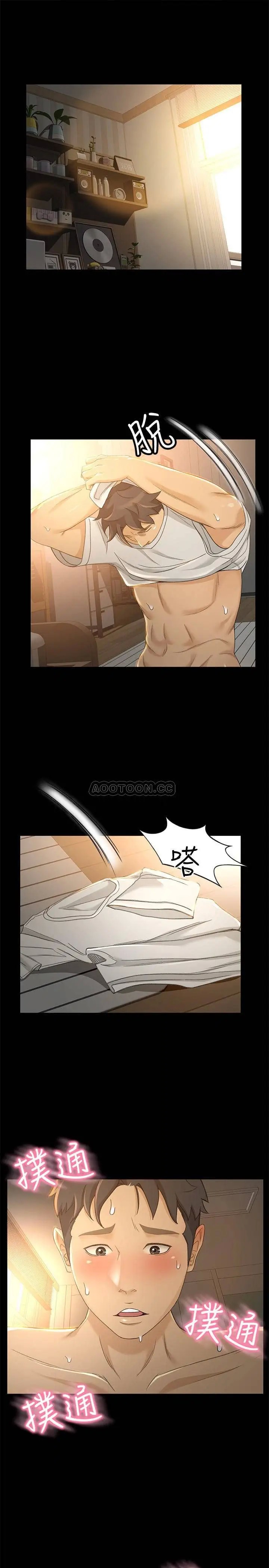 超会卖女业务[顶通]韩漫全集-第22话 妳好甜，文琪…无删减无遮挡章节图片 