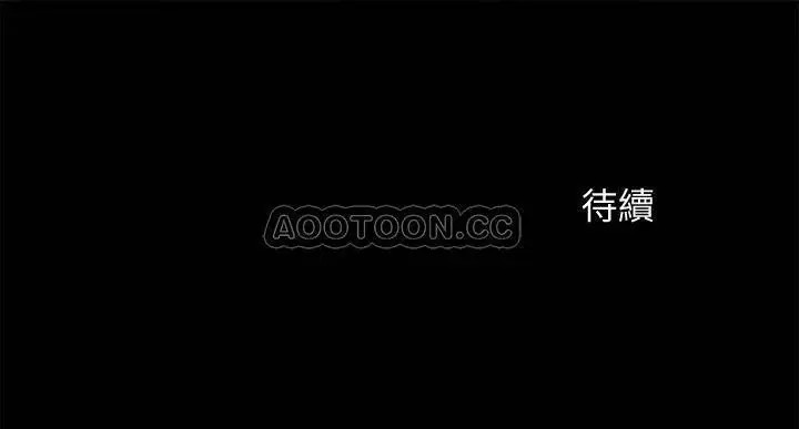 超会卖女业务[顶通]韩漫全集-第22话 妳好甜，文琪…无删减无遮挡章节图片 