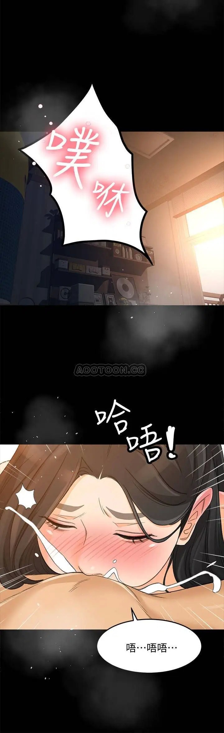 超会卖女业务[顶通]韩漫全集-第23话 把第一次献给我的文琪无删减无遮挡章节图片 