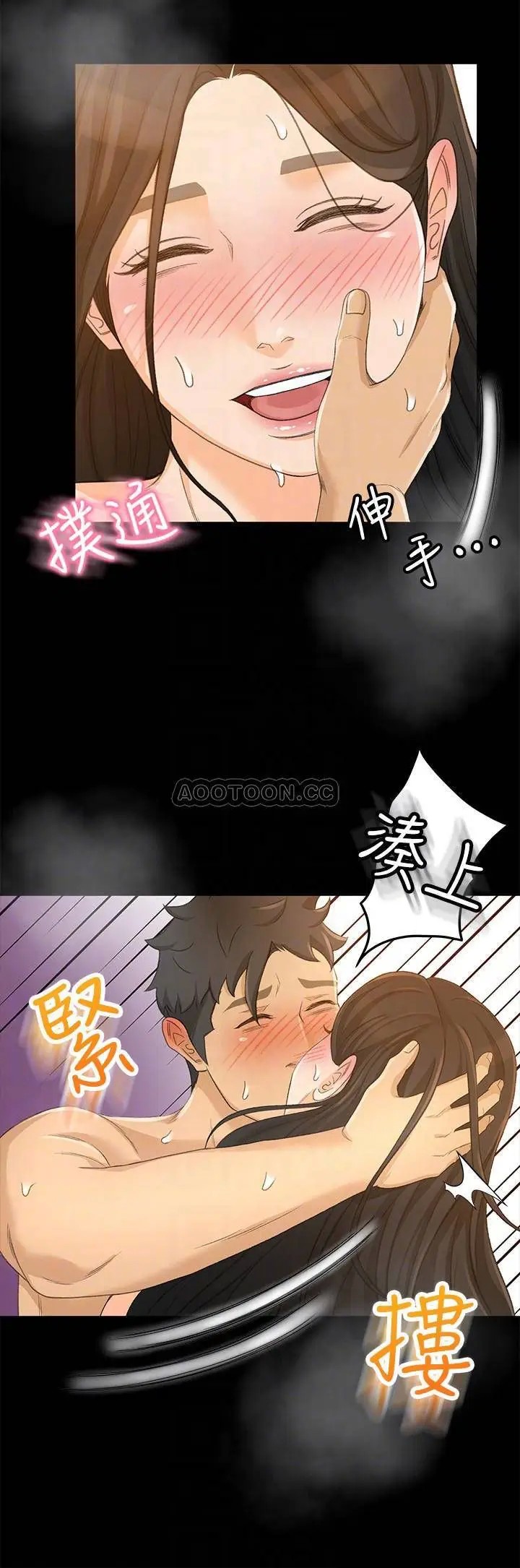 超会卖女业务[顶通]韩漫全集-第23话 把第一次献给我的文琪无删减无遮挡章节图片 