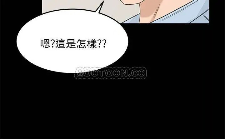 超会卖女业务[顶通]韩漫全集-第23话 把第一次献给我的文琪无删减无遮挡章节图片 