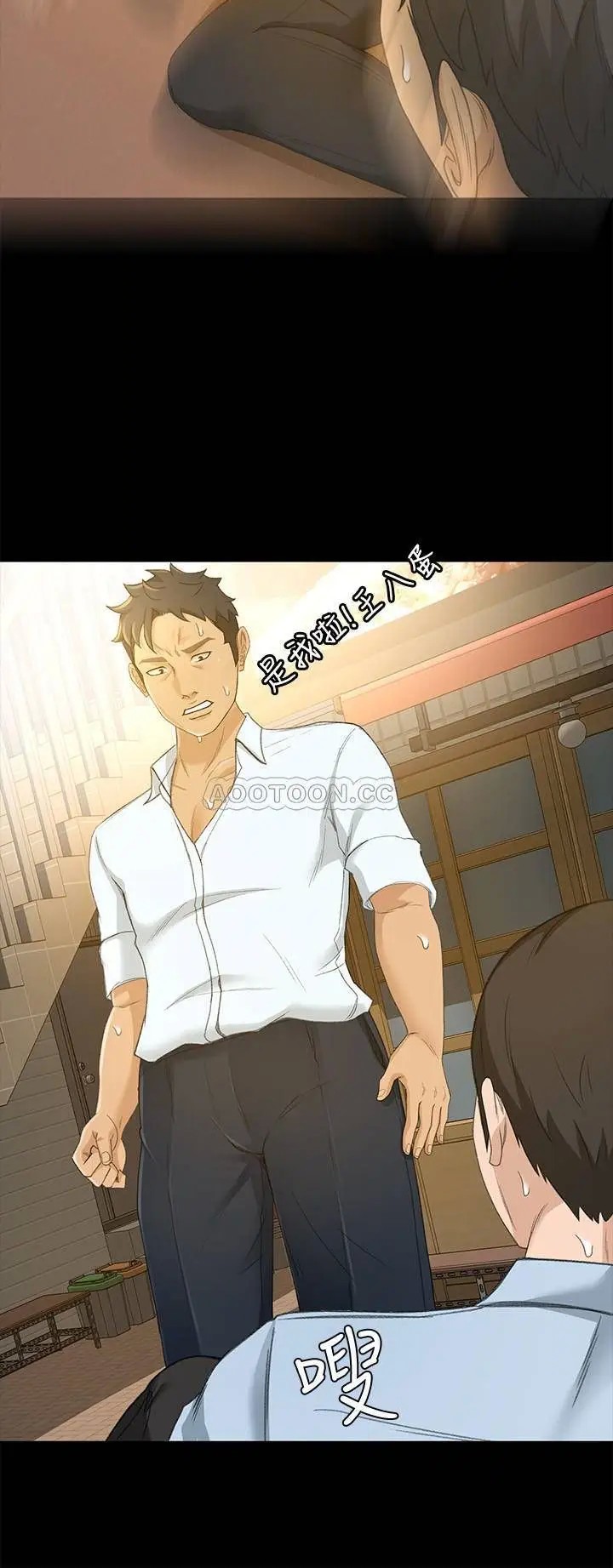 超会卖女业务[顶通]韩漫全集-第24话 我的身材怎么样?无删减无遮挡章节图片 