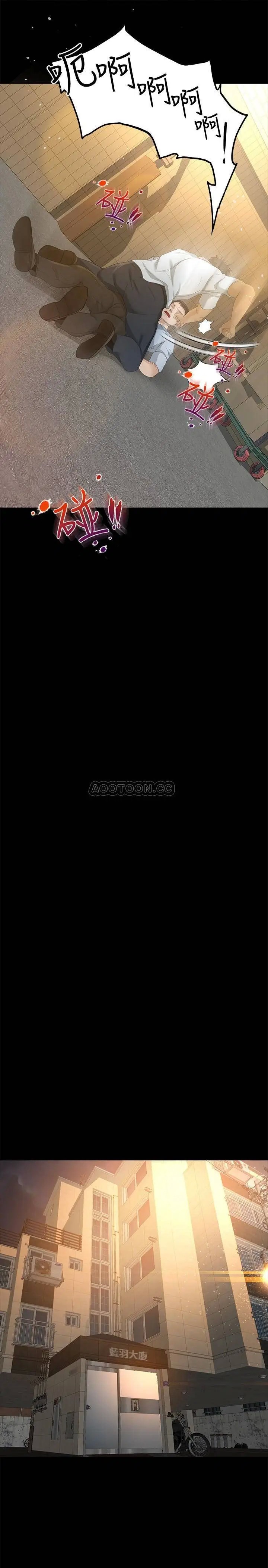 超会卖女业务[顶通]韩漫全集-第24话 我的身材怎么样?无删减无遮挡章节图片 