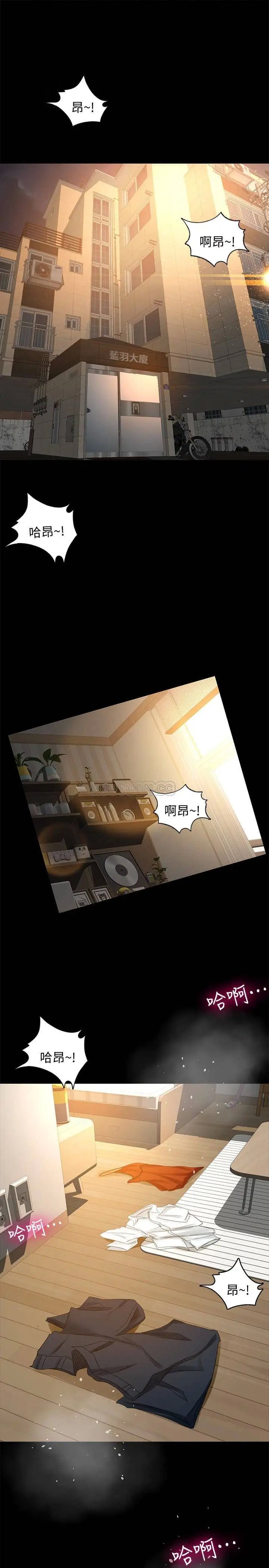 超会卖女业务[顶通]韩漫全集-第26话 惊人的药效无删减无遮挡章节图片 