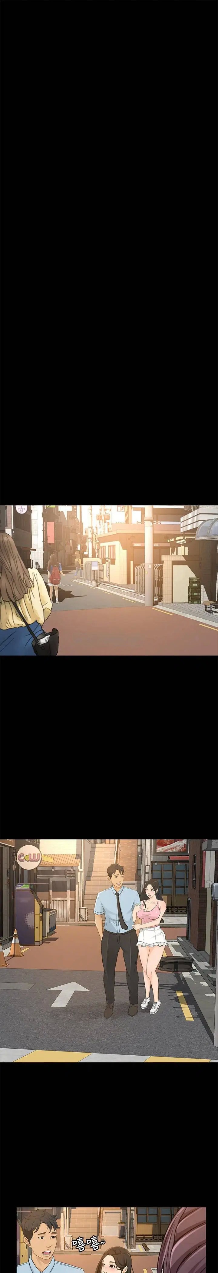 超会卖女业务[顶通]韩漫全集-最终话 健康精力馆的结局无删减无遮挡章节图片 