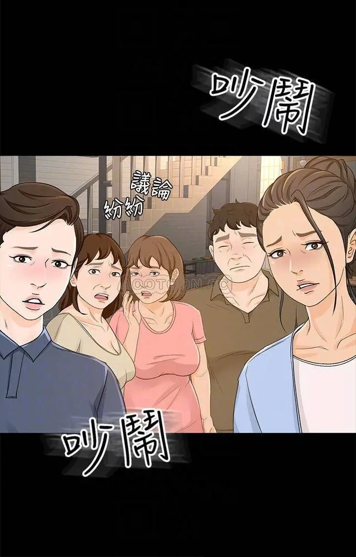 超会卖女业务[顶通]韩漫全集-最终话 健康精力馆的结局无删减无遮挡章节图片 