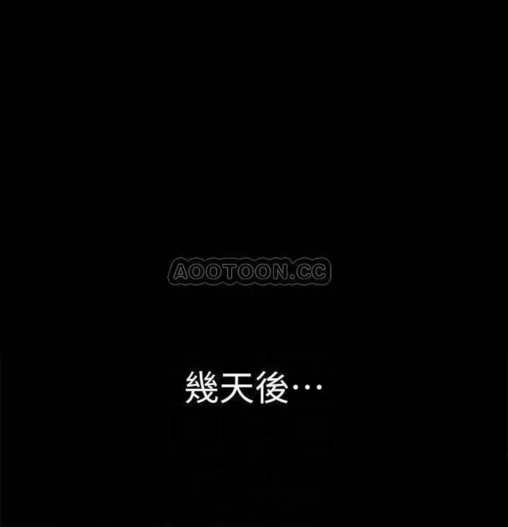 超会卖女业务[顶通]韩漫全集-最终话 健康精力馆的结局无删减无遮挡章节图片 