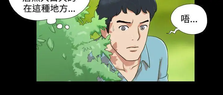 17种性幻想第二季[顶通]韩漫全集-第2話无删减无遮挡章节图片 