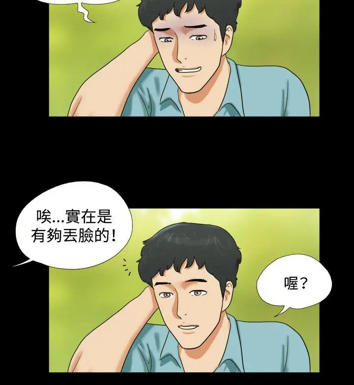 17种性幻想第二季[顶通]韩漫全集-第2話无删减无遮挡章节图片 