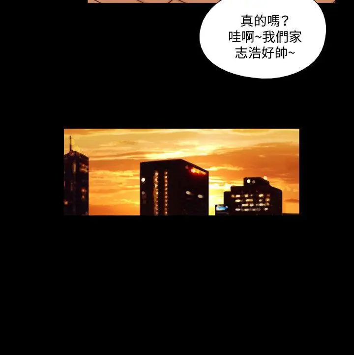17种性幻想第二季[顶通]韩漫全集-第4話无删减无遮挡章节图片 