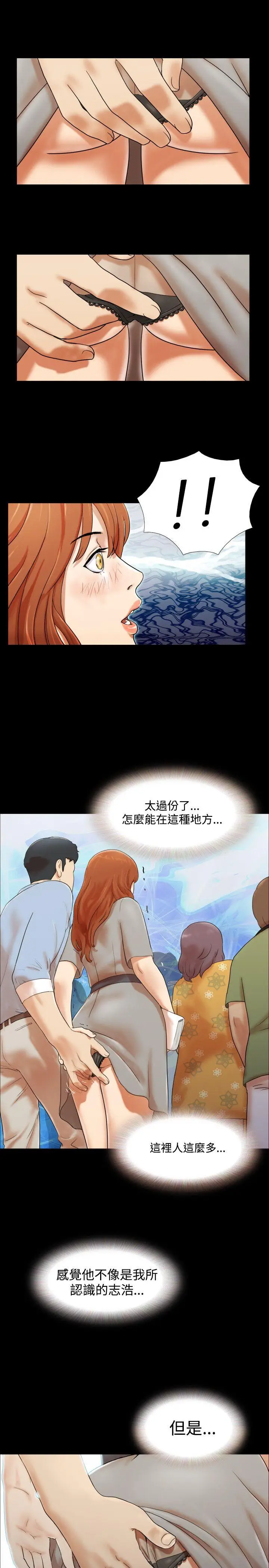 17种性幻想第二季[顶通]韩漫全集-第4話无删减无遮挡章节图片 