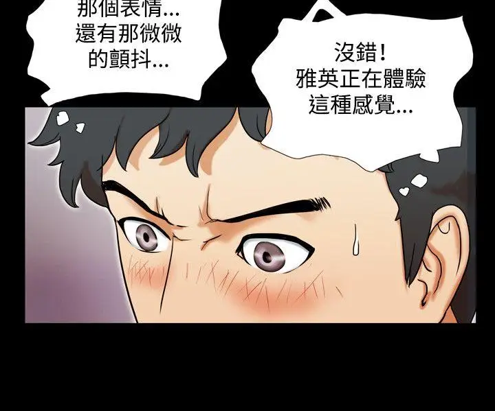 17种性幻想第二季[顶通]韩漫全集-第4話无删减无遮挡章节图片 