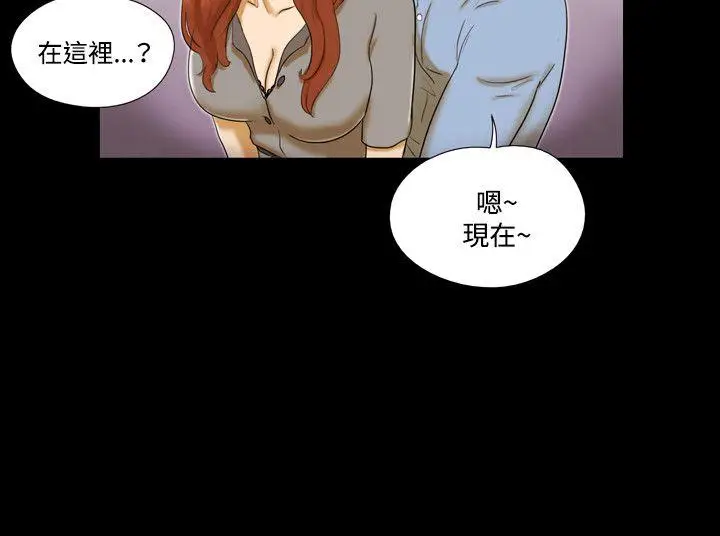 17种性幻想第二季[顶通]韩漫全集-第5話无删减无遮挡章节图片 
