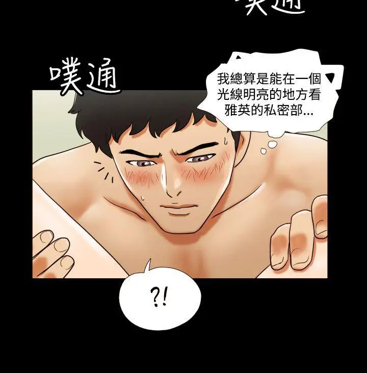 17种性幻想第二季[顶通]韩漫全集-第6話无删减无遮挡章节图片 