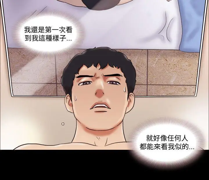 17种性幻想第二季[顶通]韩漫全集-第6話无删减无遮挡章节图片 