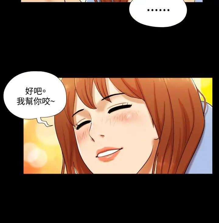 17种性幻想第二季[顶通]韩漫全集-第7話无删减无遮挡章节图片 