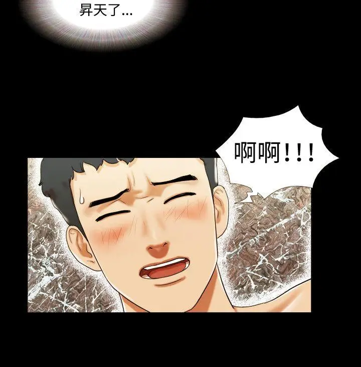 17种性幻想第二季[顶通]韩漫全集-第7話无删减无遮挡章节图片 