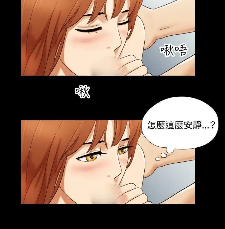 17种性幻想第二季[顶通]韩漫全集-第7話无删减无遮挡章节图片 