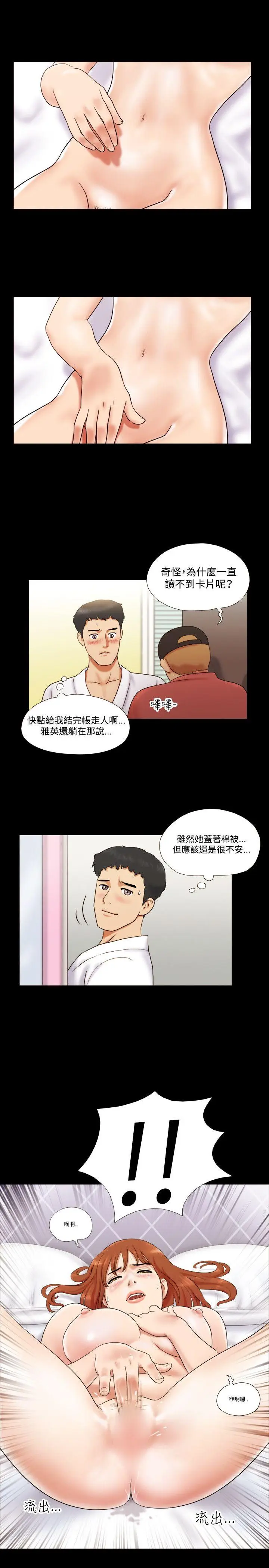 17种性幻想第二季[顶通]韩漫全集-第7話无删减无遮挡章节图片 
