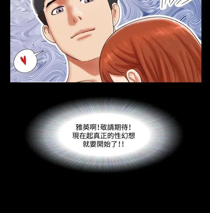 17种性幻想第二季[顶通]韩漫全集-第9話无删减无遮挡章节图片 