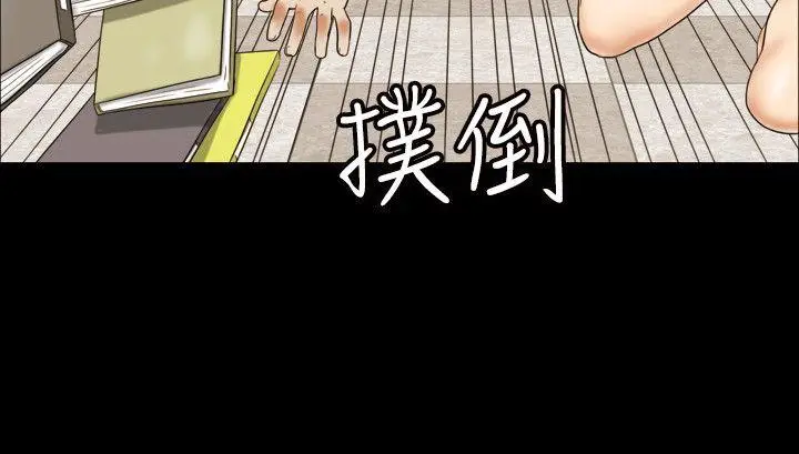 17种性幻想第二季[顶通]韩漫全集-第10話无删减无遮挡章节图片 