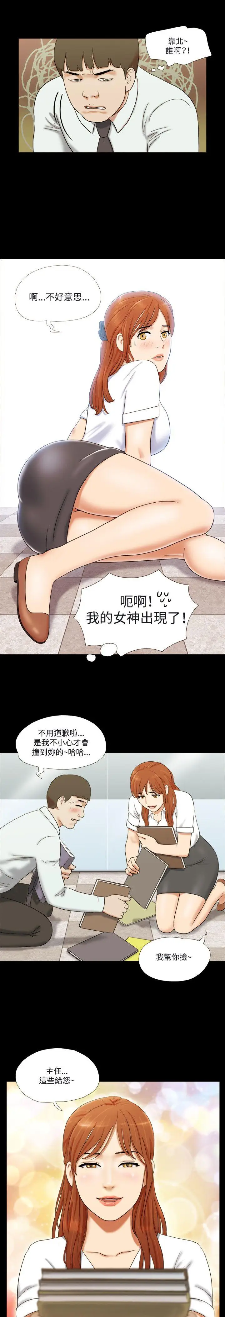 17种性幻想第二季[顶通]韩漫全集-第10話无删减无遮挡章节图片 