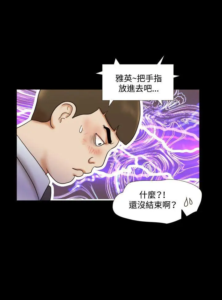 17种性幻想第二季[顶通]韩漫全集-第10話无删减无遮挡章节图片 