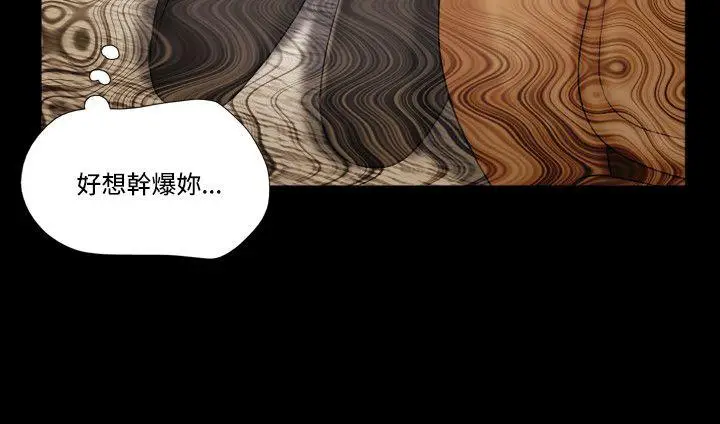 17种性幻想第二季[顶通]韩漫全集-第11話无删减无遮挡章节图片 