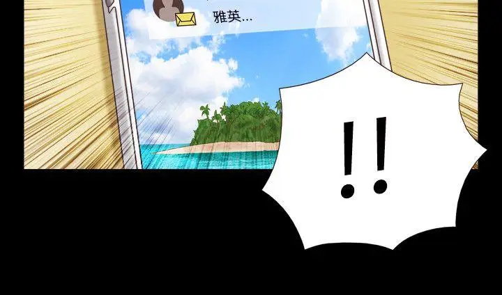 17种性幻想第二季[顶通]韩漫全集-第11話无删减无遮挡章节图片 
