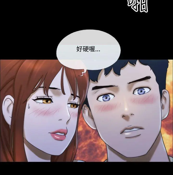 17种性幻想第二季[顶通]韩漫全集-第12話无删减无遮挡章节图片 