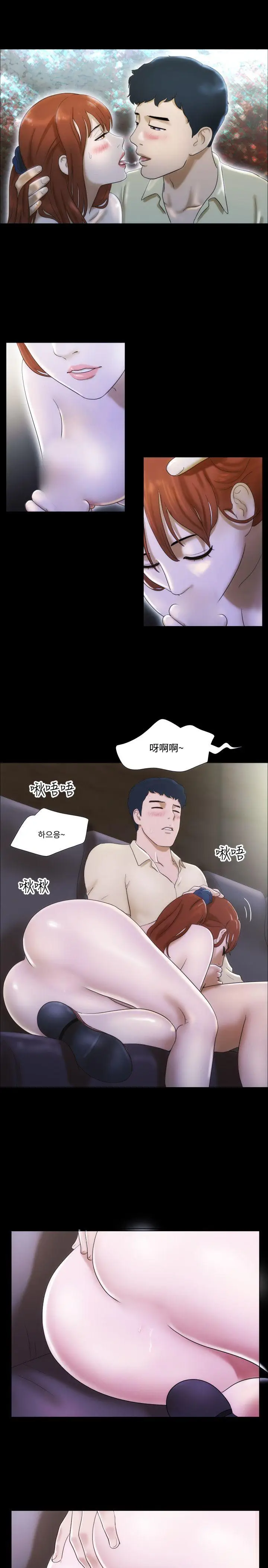 17种性幻想第二季[顶通]韩漫全集-第12話无删减无遮挡章节图片 