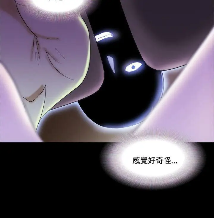 17种性幻想第二季[顶通]韩漫全集-第13話无删减无遮挡章节图片 