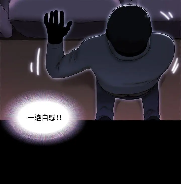17种性幻想第二季[顶通]韩漫全集-第13話无删减无遮挡章节图片 