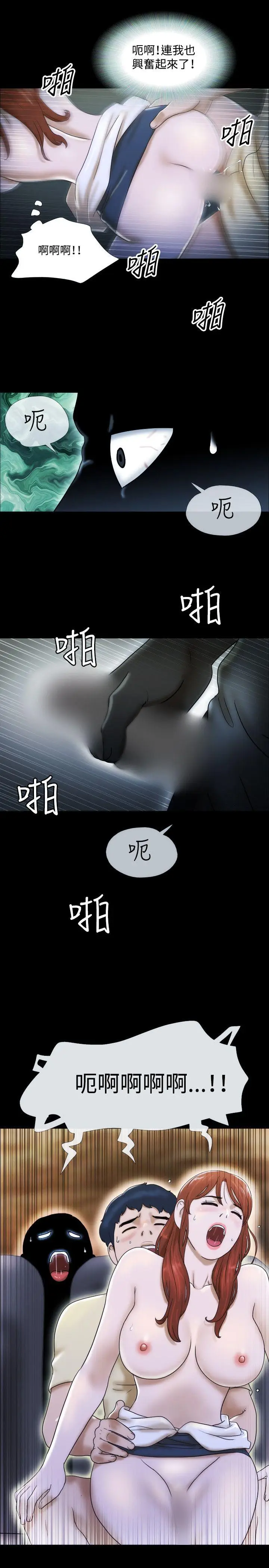 17种性幻想第二季[顶通]韩漫全集-第13話无删减无遮挡章节图片 