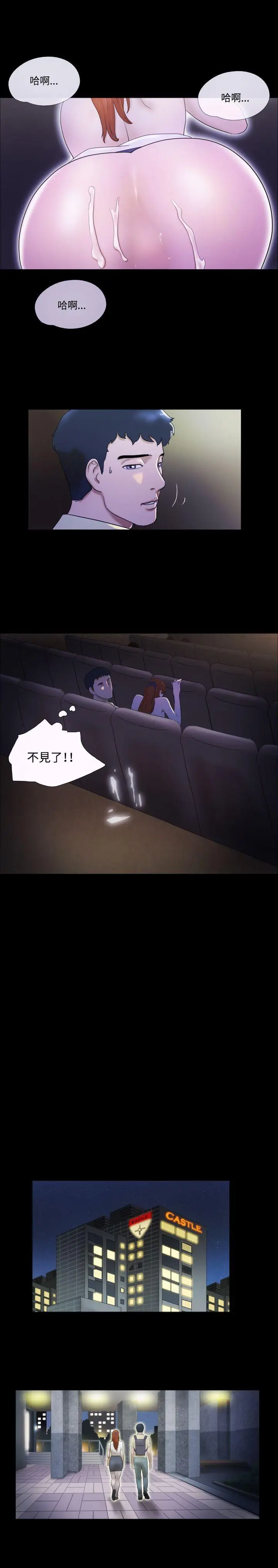 17种性幻想第二季[顶通]韩漫全集-第13話无删减无遮挡章节图片 