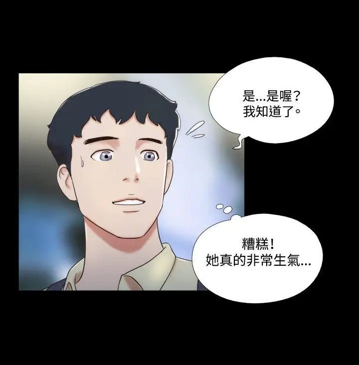 17种性幻想第二季[顶通]韩漫全集-第13話无删减无遮挡章节图片 
