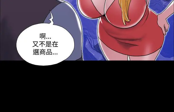 17种性幻想第二季[顶通]韩漫全集-第15話无删减无遮挡章节图片 
