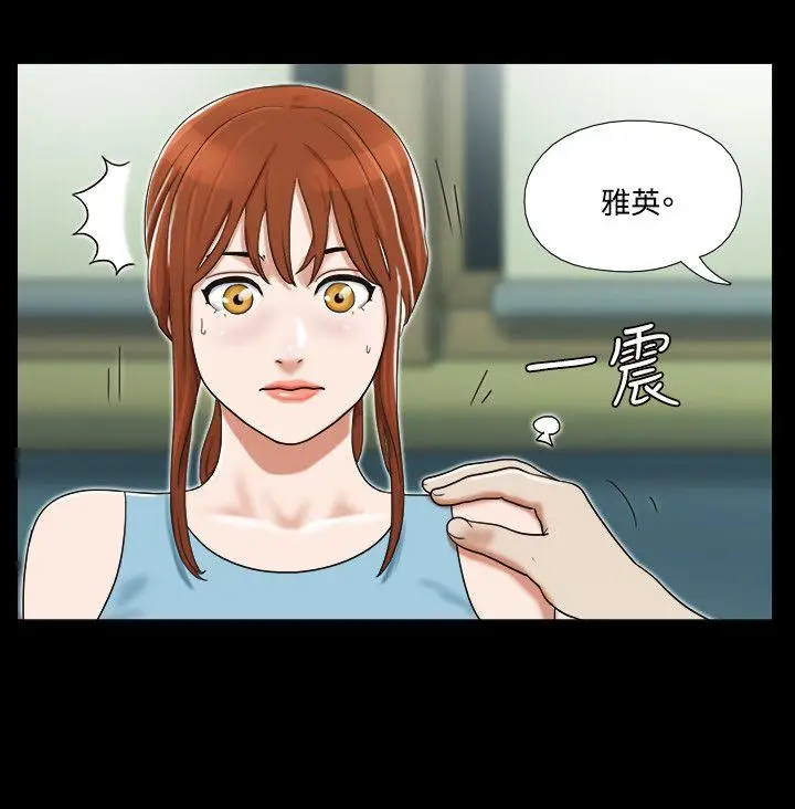 17种性幻想第二季[顶通]韩漫全集-第15話无删减无遮挡章节图片 