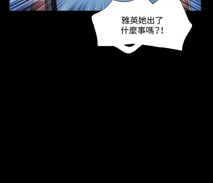 17种性幻想第二季[顶通]韩漫全集-第16話无删减无遮挡章节图片 