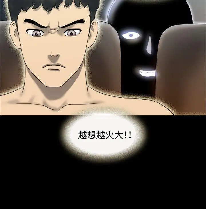 17种性幻想第二季[顶通]韩漫全集-第18話无删减无遮挡章节图片 