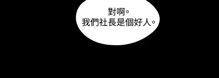 17种性幻想第二季[顶通]韩漫全集-第19話无删减无遮挡章节图片 